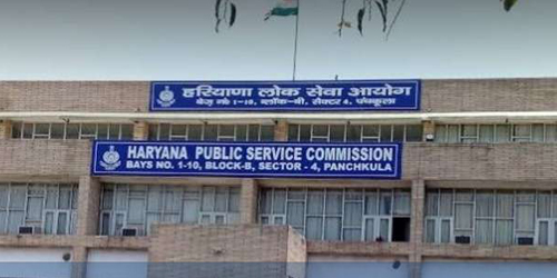 Haryana Public Service Commission Office